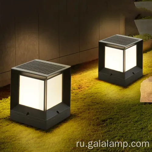 Садовый забор для солнечного питания после света